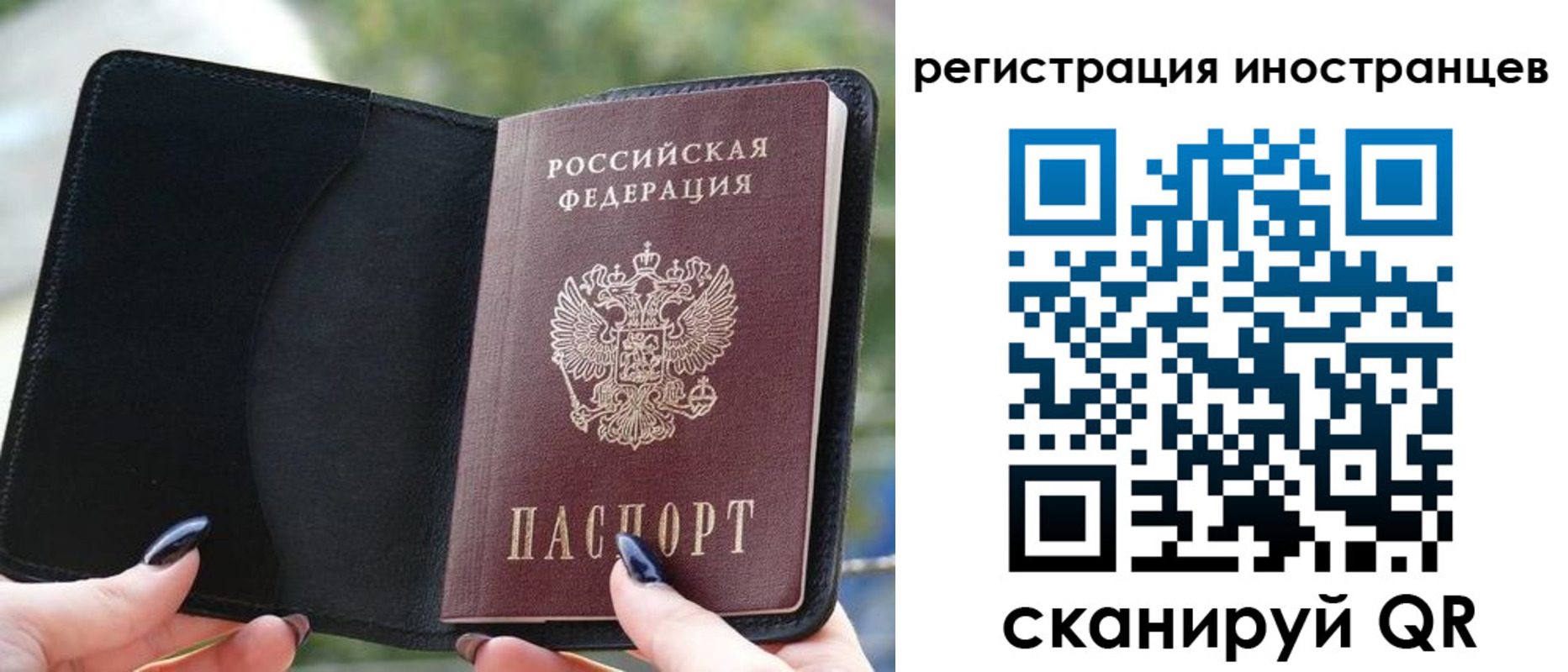 найти адрес прописки в Усинске
