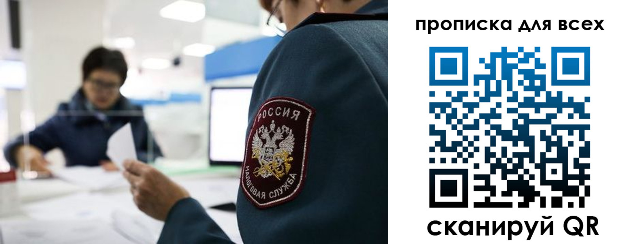 регистрация в Усинске