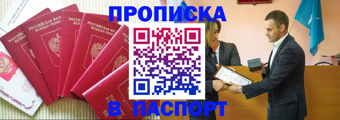 регистрация для школы в Усинске