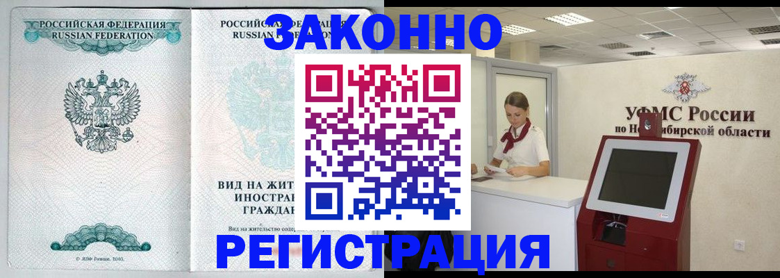 регистрация для школы в Усинске